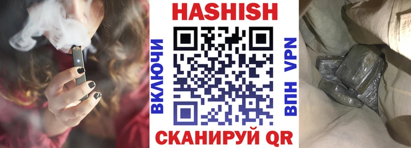 Какие есть наркотики Черкесск ГАШИШ Кетамин КОКАИН Alpha PVP МЕФ МАРИХУАНА Псилоцибиновые грибы