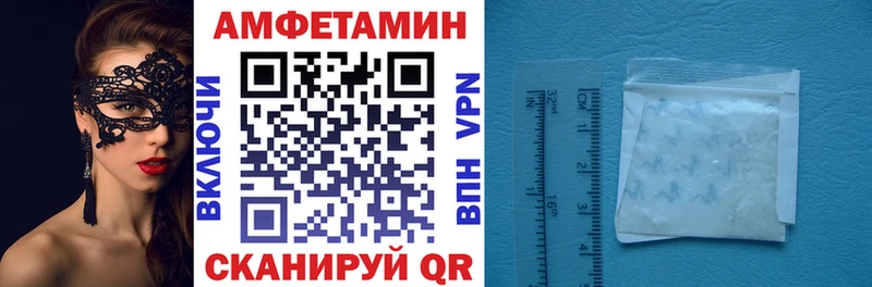 АМФЕТАМИН Premium  Черкесск 