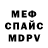 КЕТАМИН VHQ Joaquin Montero