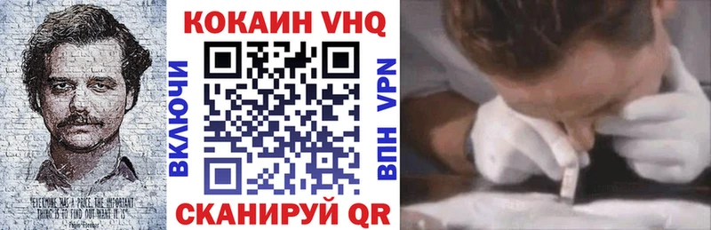 КОКАИН 99%  Черкесск 