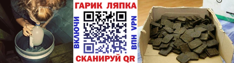 ГАШ индика сатива  купить закладку  Черкесск 