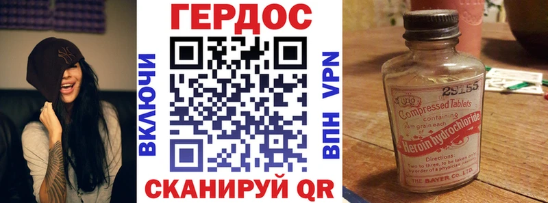 маркетплейс наркотические препараты  Черкесск  ГЕРОИН афганец 
