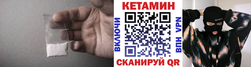 площадка клад  Черкесск  КЕТАМИН ketamine 