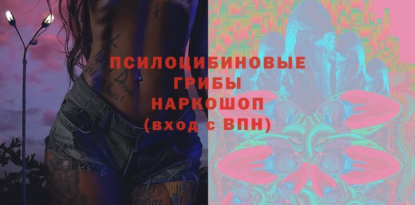 герыч Абинск