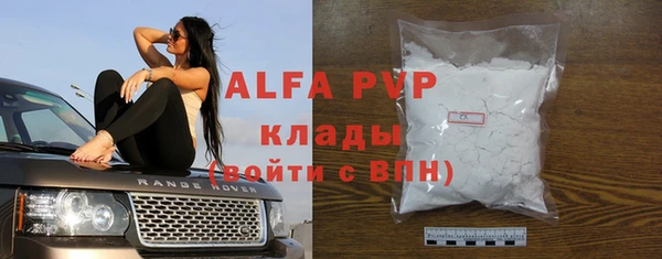 марки nbome Абдулино