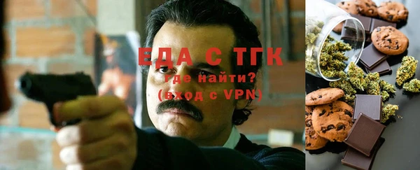 таблы Абаза