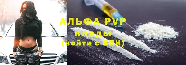 марки nbome Абдулино