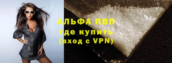 герыч Абинск