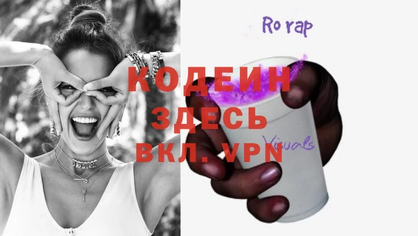 марки nbome Абдулино