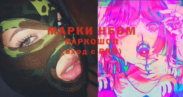 герыч Абинск