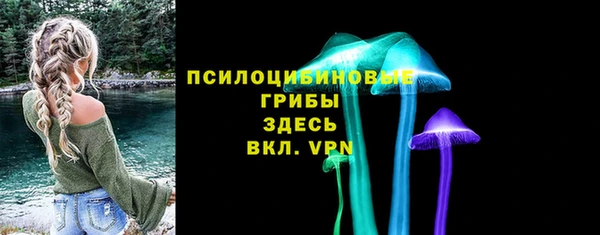 марки nbome Абдулино