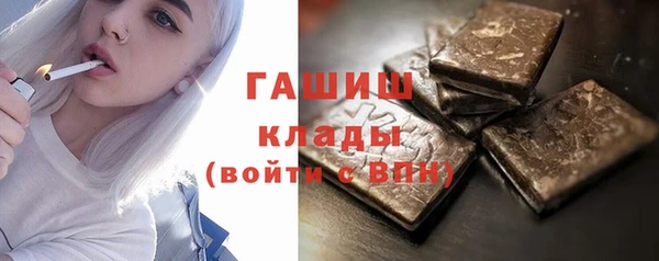 таблы Абаза