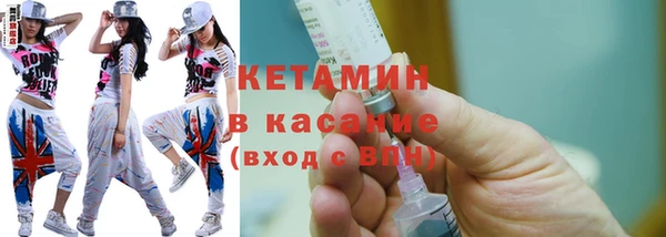 марки nbome Абдулино