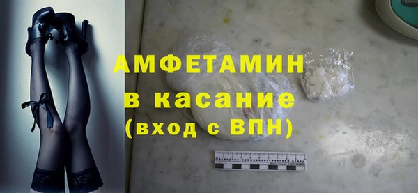 таблы Абаза