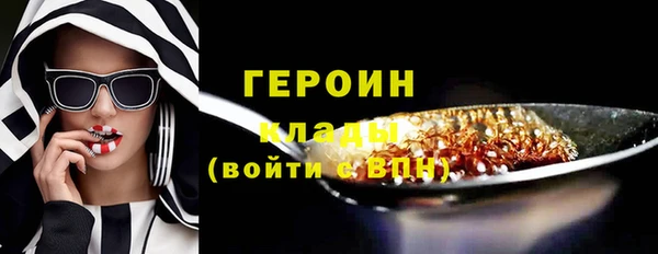 таблы Абаза