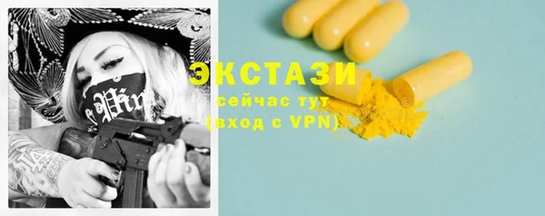 марки nbome Абдулино