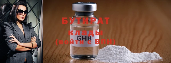 таблы Абаза