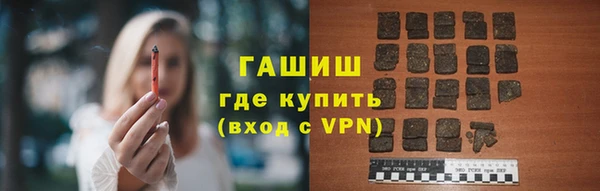 марки nbome Абдулино