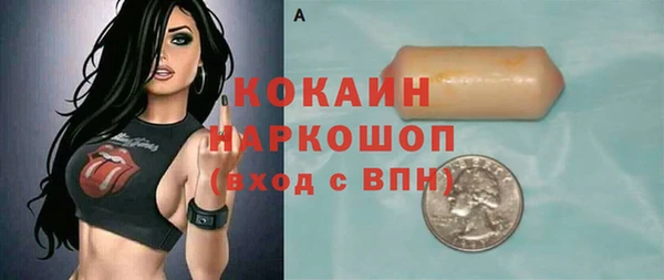 таблы Абаза