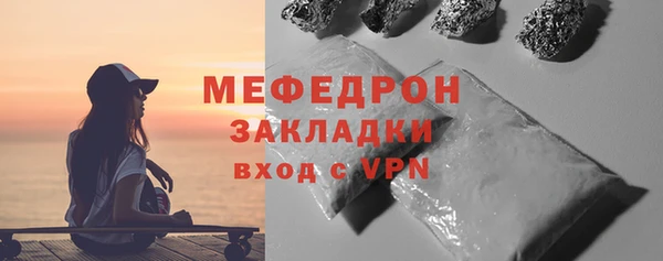 таблы Абаза