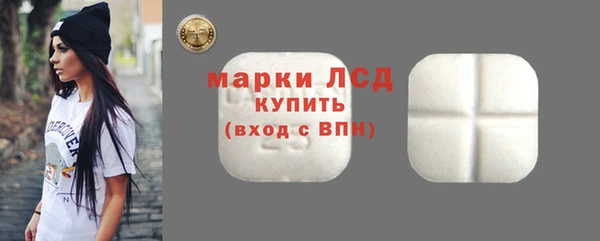 таблы Абаза