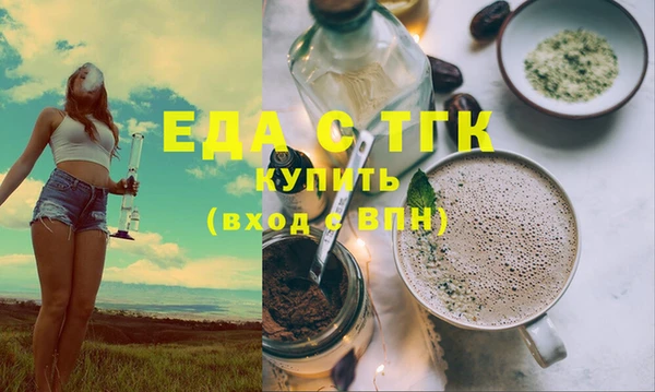 таблы Абаза