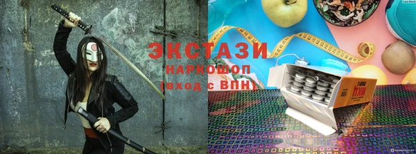 синтетический гашиш Алексин