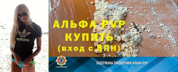 марки nbome Абдулино