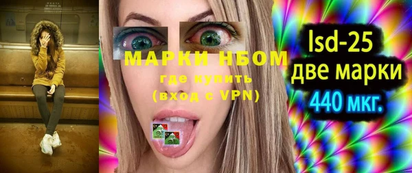 марки nbome Абдулино