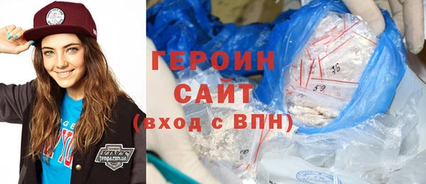 таблы Абаза