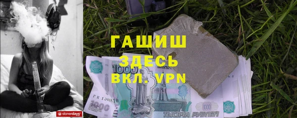 таблы Абаза