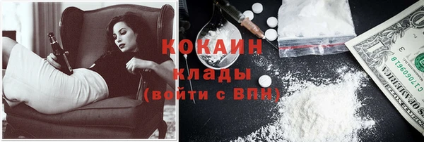 марки nbome Абдулино