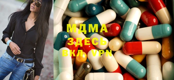 герыч Абинск