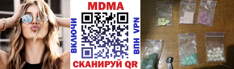 даркнет сайт  Черкесск  МДМА кристаллы 