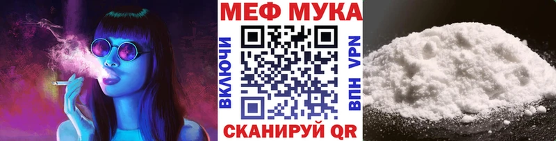 Мефедрон VHQ  kraken маркетплейс  Черкесск 