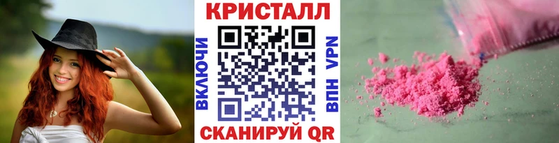 Первитин винт Черкесск