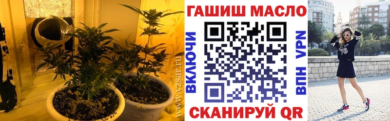 ТГК вейп с тгк  наркотики  Черкесск 