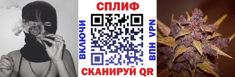 blacksprut зеркало  Черкесск  Шишки марихуана Ganja  купить закладку 